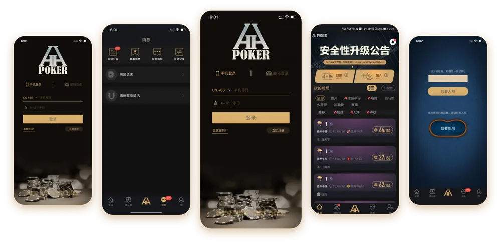 德扑圈APP官网下载